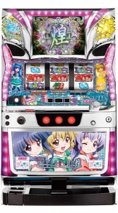 higurashinonakukoroni