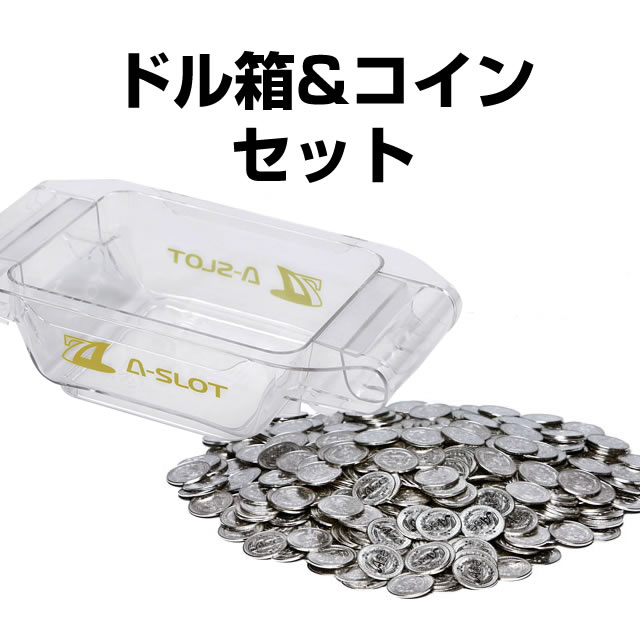 box_coin