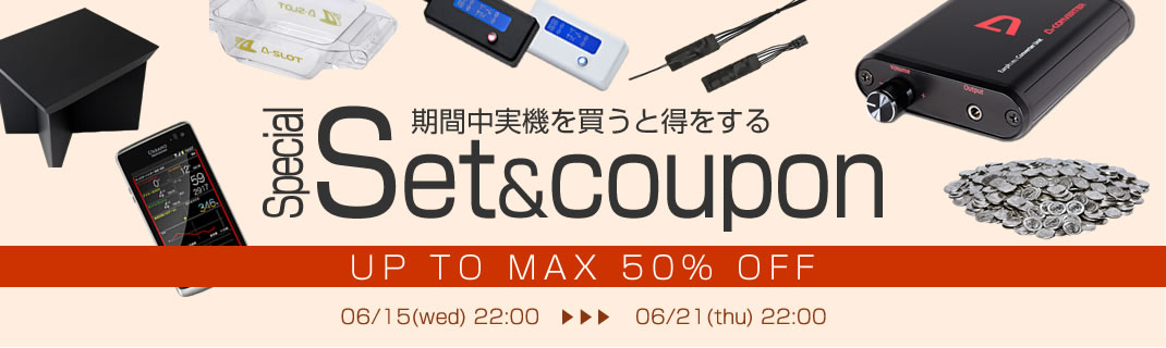 setcoupon