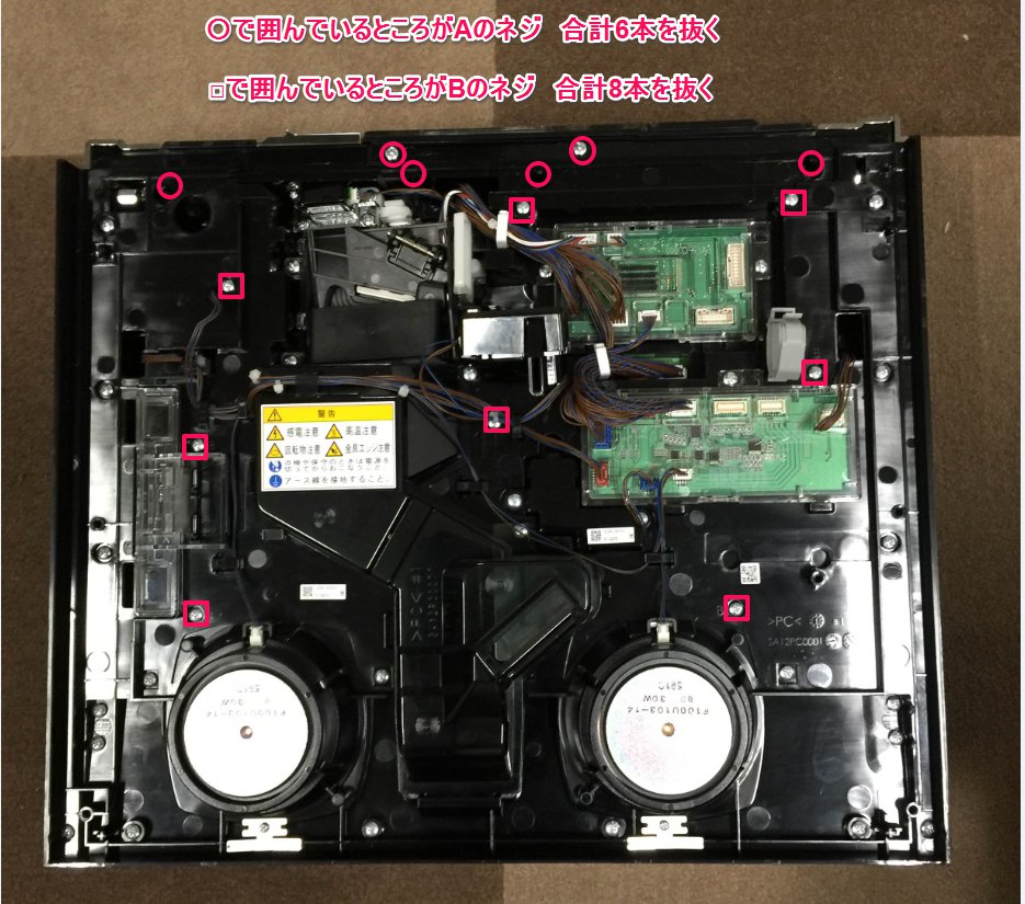 スクリーンショット_081516_094142_PM