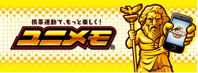 %e3%82%b9%e3%82%af%e3%83%aa%e3%83%bc%e3%83%b3%e3%82%b7%e3%83%a7%e3%83%83%e3%83%88_092416_030754_am