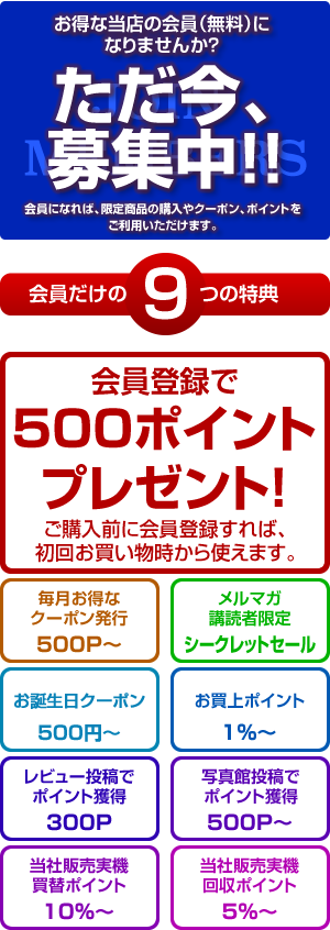 Slots membership