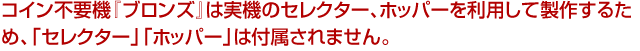 警告