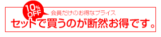 プライス