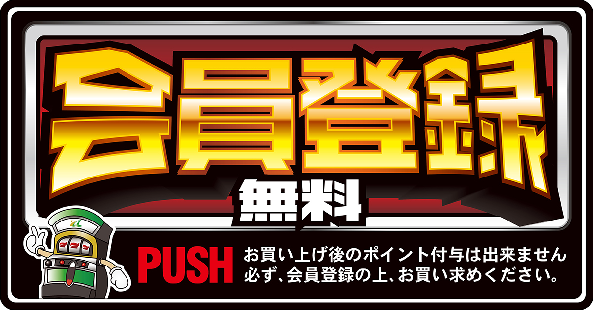 楽天市場】【本州送料無料】モンスターハンター 月下雷鳴 ZX
