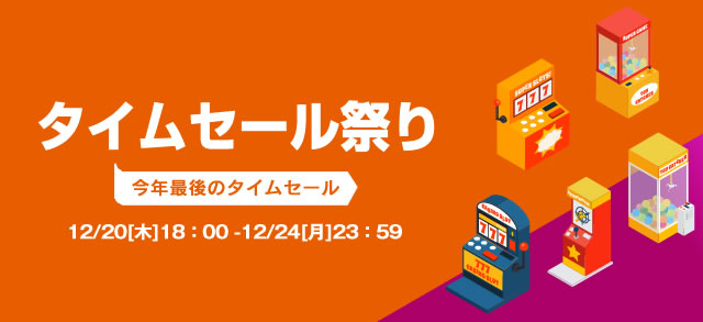 ã¿ã¤ã ã»ã¼ã«