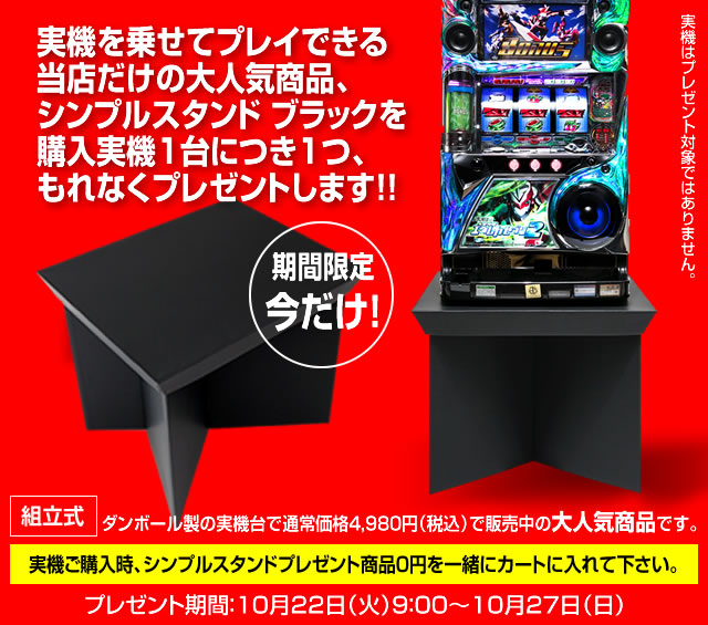 ã·ã³ãã«ã¹ã¿ã³ãã¯ã©ãããã¬ã¼ã³ã