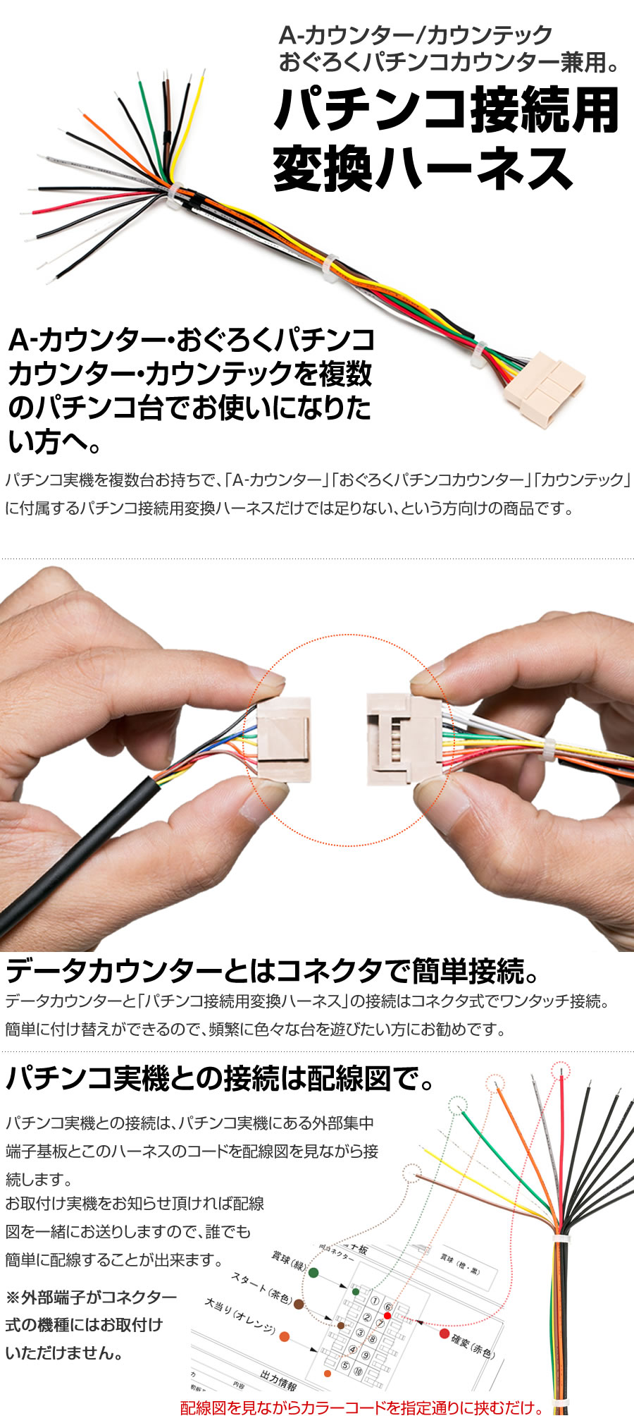 18％OFF ⭐️パチンコ パチスロ実機 データカウンター用電圧変換器アダプタ ５個セット送料込