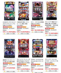 〔2015/2/7　18：00〕　スタッフおすすめ！値下げ速報！　人気機種を値下げ中です♪