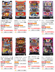 〔2015/3/5　20:30〕本日の速報！こちらの実機！今がおすすめです！！