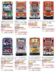 〔2015/3/9　22：00〕本日の速報！本日も7,777円の目玉機種も出しております！！