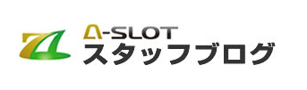 〔2015/11/24〕　早く見た人の勝ちです！在庫なくなったら、価格上がっちゃうぞ！