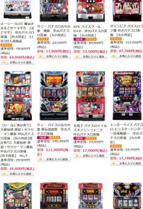 〔2017/11/2〕3連休につき！本日の目玉を増台！！明日も変わりますので、お見逃しなく！！