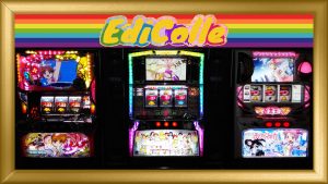 EdiColle さんの投稿