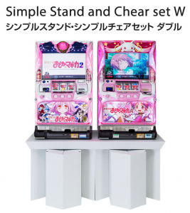 〔2018/5/3〕ロングセラーのシンプルスタンドに新しい仲間が増えました！