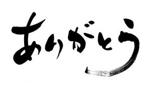 〔2018/5/23〕タイムセールたくさんのご参加、本当にありがとうございました！！