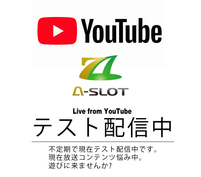 〔2018/5/25〕本日の値下げ情報とデジカウンター開発者小倉のYouTubeテスト配信やってます！