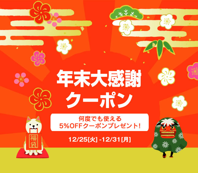 〔2018/12/28〕本日の目玉コーナー増台！激熱機種満載！年末も厚く熱く！