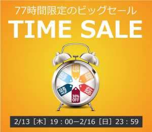〔2020/2/14〕タイムセール商品を追加投入いたしました！リゼロや化物語など人気機種も投入です！