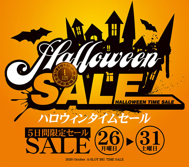 本日から開催しました！ハロウィンタイムセール！人気NO,1！NO,2！データランプカウンターを追加投入！