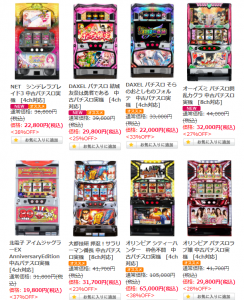 本日の目玉コーナーお買い得機種増台！！サラ番・カグラ・ラブ嬢などの人気機種がお買い得！