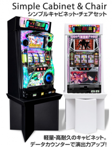 家スロをさらに盛り上げてくれる！大人気オプションが秋の大感謝祭スーパーセールに追加しました！