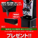 【本日最終日】プレゼント商品にピッタリな、お買い得データランプを多数セール商品として追加投入しました。