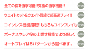 バジリスク絆を極限まで楽しめる最高のツール！A-カスタムロムがサイバーマンデーで超絶お買い得中！このチャンスをお見逃しなく。