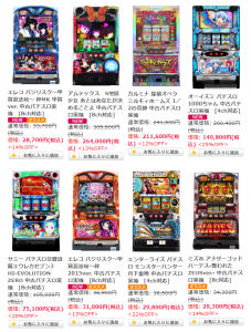 本日の目玉コーナーも人気機種目白押し！1000ちゃん・バジ絆・モンハン月下などなど揃ってます！