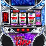 本日の目玉コーナーに！今超人気のディスクアップを投入！こっこれは、見逃せないっす！