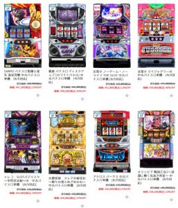 お時間遅くなって申し訳ございません！本日人気スロット実機を多数値下げしましたぁ！時間かかってしまいました。。。それだけいい機種たくさん値下げ中ですっ！