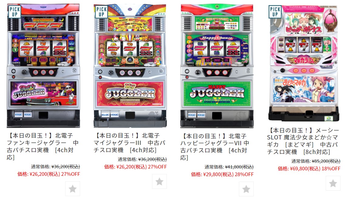 5月2日】ちょっとした暇つぶしに最高！気軽に遊べるジャグラーシリーズ 