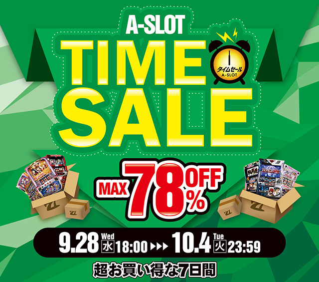 【9月26日】A-SLOT TIME SALE開催します！ 9/28[水] 18:00～10/4[火] 23:59