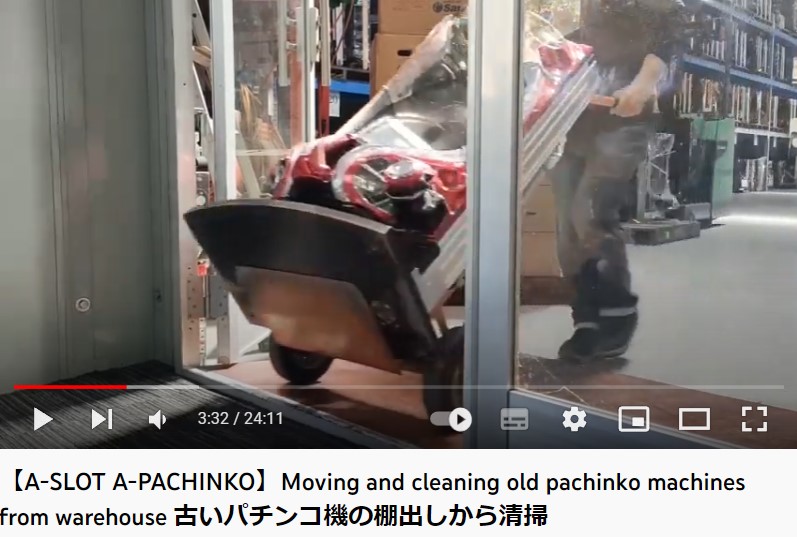 [9月12日]A-パチンコのご注文パチンコ実機、棚出しから清掃撮ってみました。