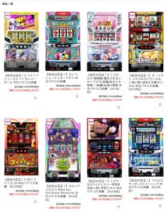 本日の目玉コーナー最新に更新！それ以外にも多数スロット実機をお値下げしました！