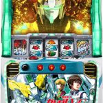 【最新ガンダムユニコーンからニューアイムジャグラーEX-C】など本日値下げ！