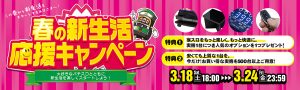A-SLOT本日の値下げ実機はこちら!現役機種メインですが、本日はちょっと少なめです。