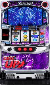 本日は現役機種を多数値下げしました!おうちで現役機種を打倒そう。