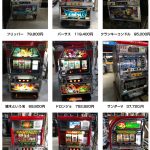 本日少量ではございますが、懐かしの4号機たちが入荷しましたので在庫アップしました！