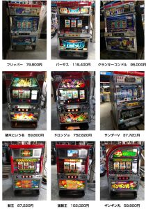 本日少量ではございますが、懐かしの4号機たちが入荷しましたので在庫アップしました!