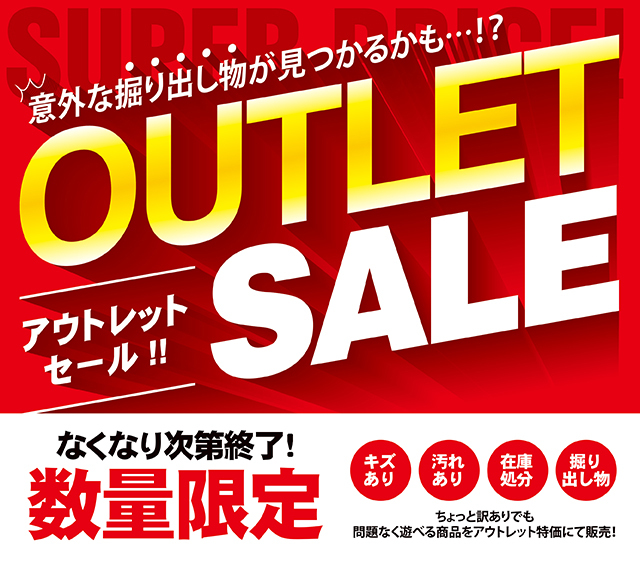 本日の目玉人気な機種たちが揃ってます！本日もたくさんお値下げしてお待ちしております。