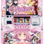 本日の値下げスロット実機はこちら！人気機種そこそこあります！