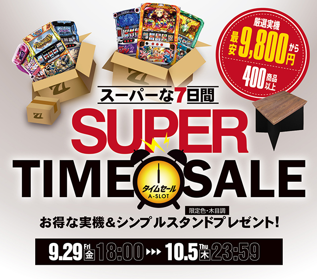 本日も多数値下げ！今なら実機購入でシンプルスタンドがGETできるのでぜひご検討ください♪