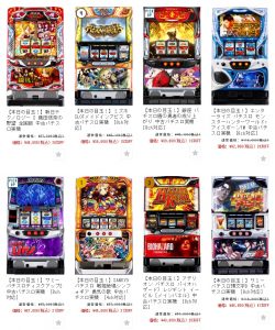 【本日の目玉!】コーナーにて人気機種がお買い得です♪チェックよろしくお願いします。