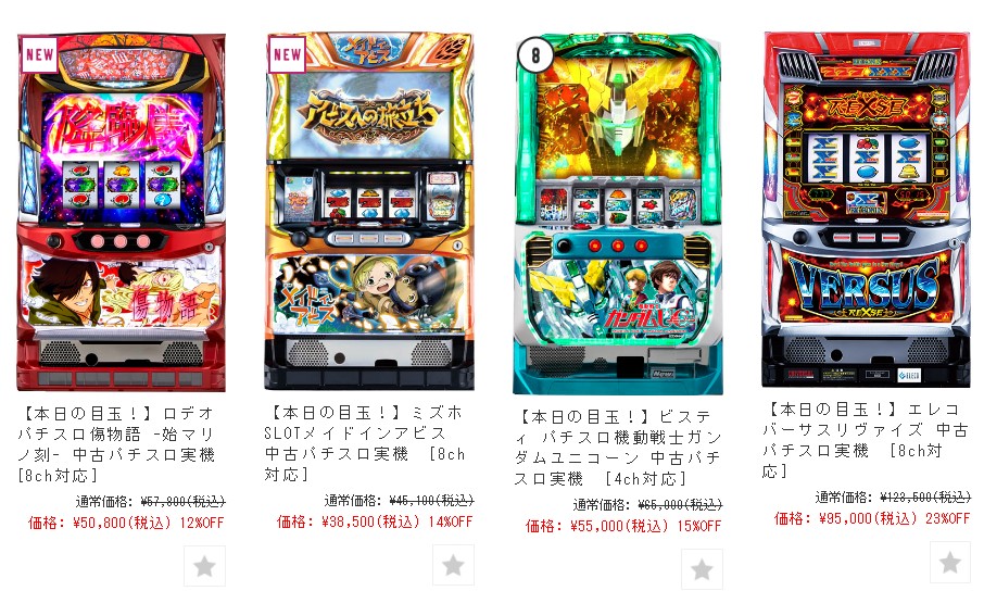 SバイオハザードRE:2XB パチスロ実機 家スロ （中古】スロット