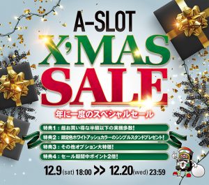 本日も多数値下げ!今ならキャンペーンで特典があるのでご検討よろしくお願いします!