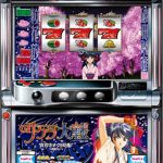 レトロ台再入荷しました♪最新・人気機種もお安くなっているので見て行ってください！！