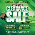 クリアランスセール始まりました！本日の値下げ機種もチェックよろしくお願いします♪