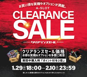セール品も通常販売品も、最新人気機種がお買い得です♪