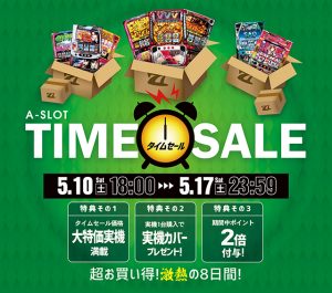 セール好評開催中!本日の値下げ機種もチェックよろしくお願いします☆